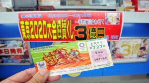 Xổ số cào là một hình thức xổ số trực tuyến, tựa game này đã ra mắt được một khoảng thời gian ở Nhật Bản và nhận được sự quan tâm của cược thủ. Tên gọi xổ số cào này xuất phát từ cách chơi xổ số cào ở Nhật. Người chơi phải thực hiện cào thẻ để có thể kiểm tra kết quả. Hãy đến FUN88 xổ số trực tuyến để biết thêm thông tin nhé .